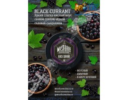 Табак Must Have Black Currant (Черная Смородина) 125г